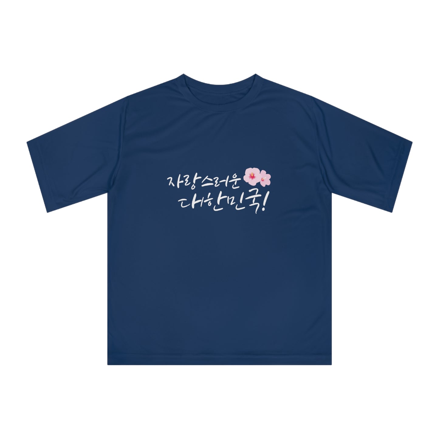 자랑스러운 대한민국! 무궁화 응원 T-shirt