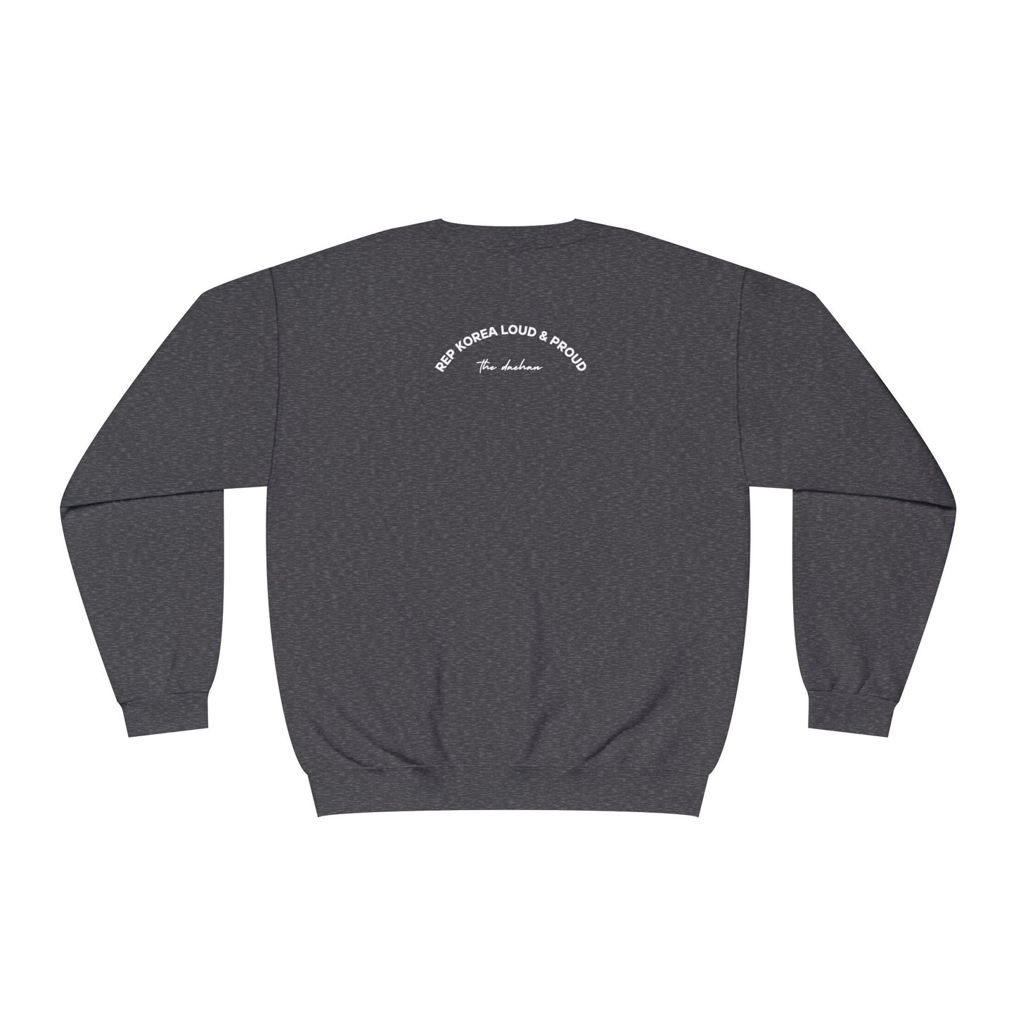 ㄷㅎㅁㄱCrewneck Sweatshirt