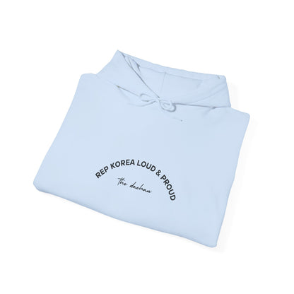 Loud & Proud Unisex Hoodie