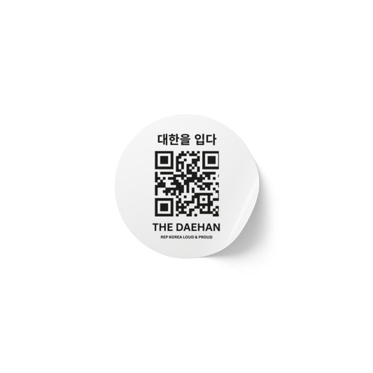 Custom QR Code Round Sticker Rolls, Ideal for Events, Gifts, Parties, Branding, Wedding Decor, Art Projects