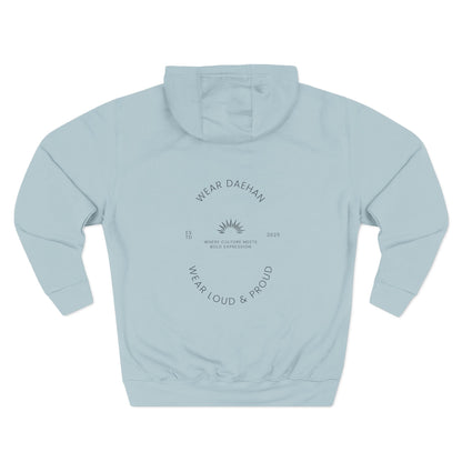 Loud & Proud Unisex Hoodie