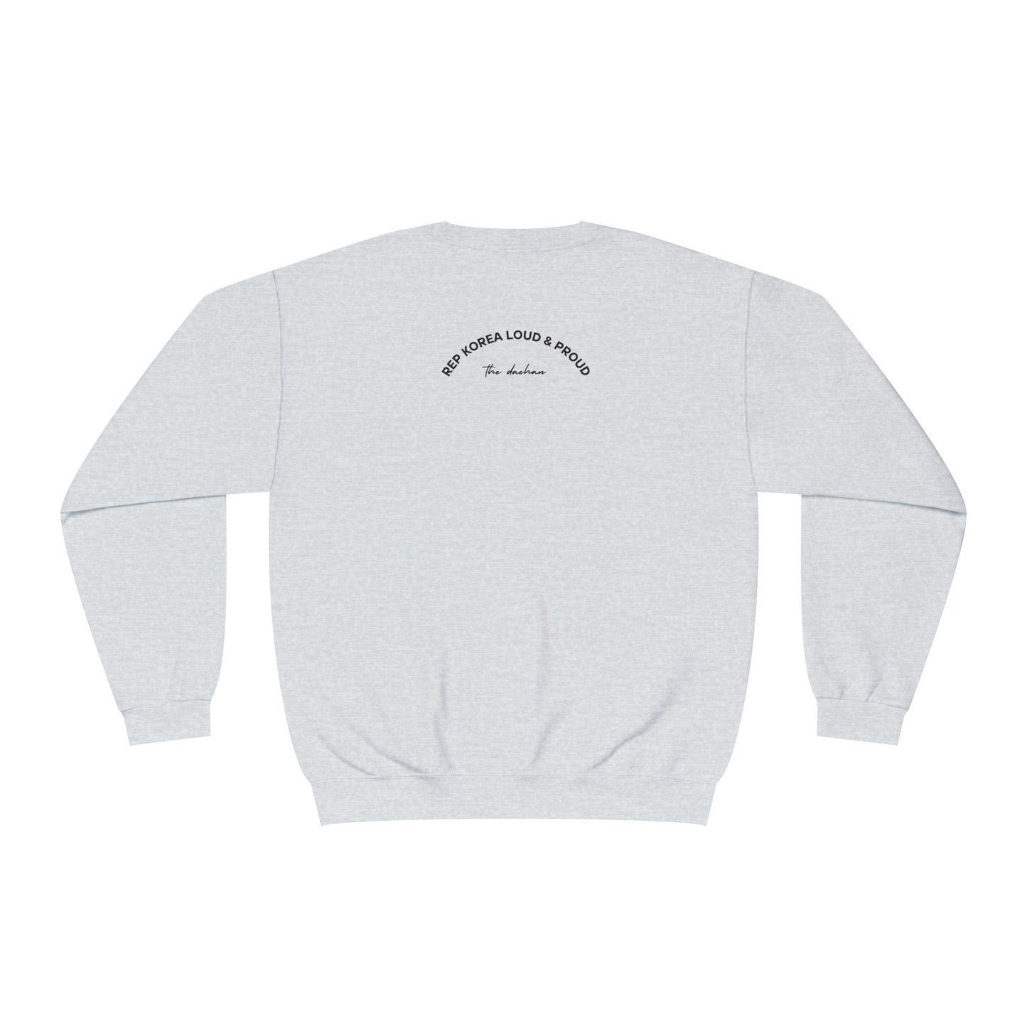 ㄷㅎㅁㄱCrewneck Sweatshirt