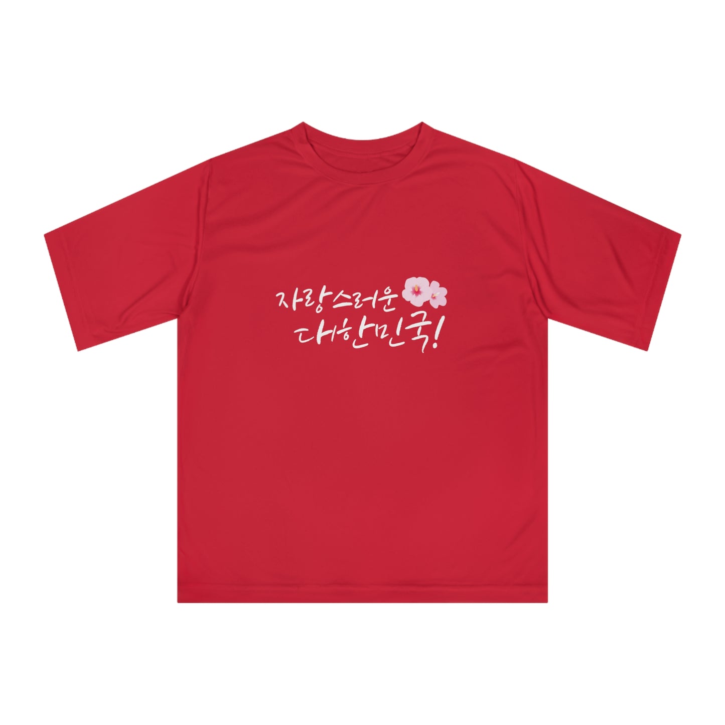 자랑스러운 대한민국! 무궁화 응원 T-shirt