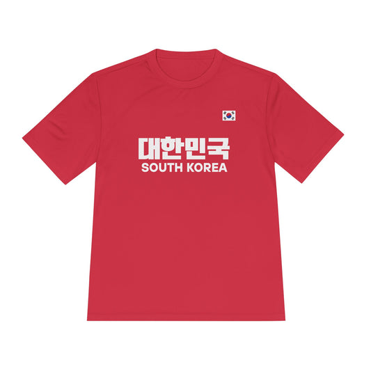 Korea Supporter T-Shirt (100% Polyester)